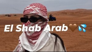 El Shab Arab-Arabic music Музыка для души и для машины треки в нашем канале подписайтесь Ел Шаб Араб