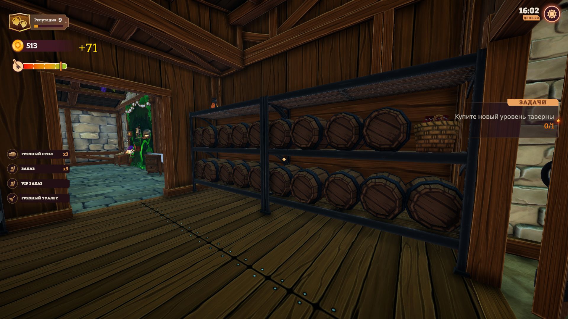 #15 РАБОТАЕМ  ▶ Tavern Manager Simulator
