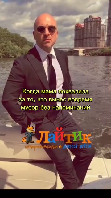 Лучшая мотивация для мальчиков