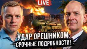 СТАРИКО /БОРТИК : НОЧЬ ЖЕСТКИХ ПРИЛЕТОВ. Обстановка накалена до предела. РФ хочет оставить Киев без
