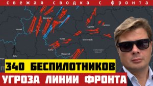 Уничтожена рота нацистов. КонтрНАСТУП провалился. СКОРО - ВСУ теряют Красный Лиман и Славянск. 25/05