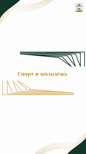 Главные итоги недели Вяземского округа смотреть онлайн