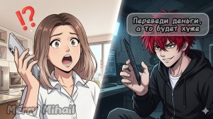 Как обезопасить от мошенников с использованием поддельных голосов ИИ и без поддельных голосов? 😨