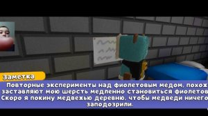 я играю в SBA но со своим лицом