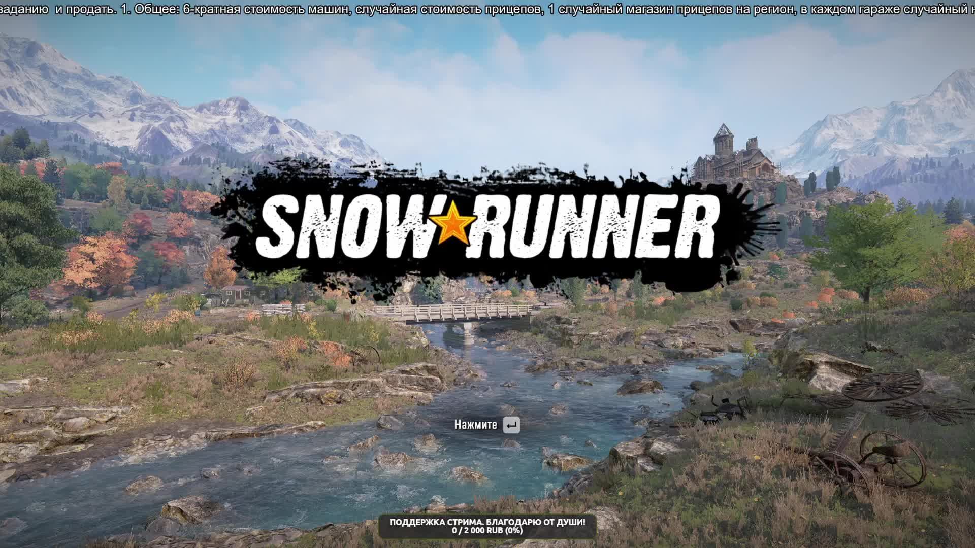 Snowrunner. Челлендж Деда Мороза. Юкон. 01 Серия смотреть онлайн