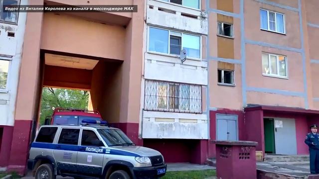 Виталий Королев поручил оказать жителям Удомли необходимую помощь после падения обломков БПЛА смотреть онлайн