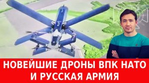 СТАЛО ИЗВЕСТНО ЧТО БЫЛО УНИЧТОЖЕНО ОРЕШНИКОМ В БЕЛОЙ ЦЕРКВИ / ДМИТРИЙ ВАСИЛЕЦ сводки новости