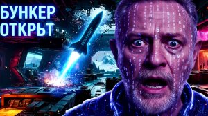 ЗОЛОТАРЕ:  УСЛЫШЬТЕ ШОКИРУЮЩИЙ ПРОГНОЗ! СРОЧНЫЙ ЭФИР! БУНКЕРЫ ОТКРЫТЫ!КИТАЙ ДАЛ СЕКРЕТНЫЙ КАРТ-БЛАНШ