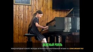 Ф. Кулау - Вариации,  Д. Шостакович «Заводная кукла». Дмитриенко Мария – «ЗЕЛЁНЫЙ РОЯЛЬ»