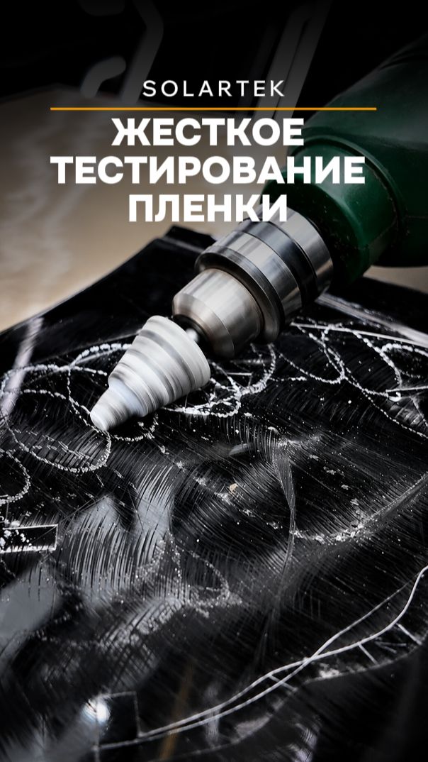 Наглядная разница: ЛКП под защитой и без смотреть онлайн