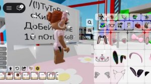 🛍️.../(!)...ТуТоР нА сКиН мИсС...(!)\...🍉