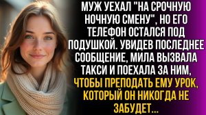 Жизненные Истории|Муж уехал на ночную смену|Истории из жизни|Реальные истории|Аудиорассказы