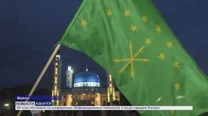 Информационный выпуск Майкопского телевидения 22.05.2026г