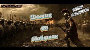 Война ➤ Кровавая битва ➤ Домик vs Лайфхак. #empiresandpazzles