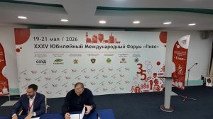 19 мая 2026. 15:30-15:55 «Осетинское пиво». Напиток, ставший национальным символом».
