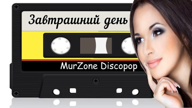 Группа Ноябрьский День 1990
