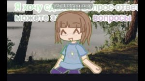 Лагает(