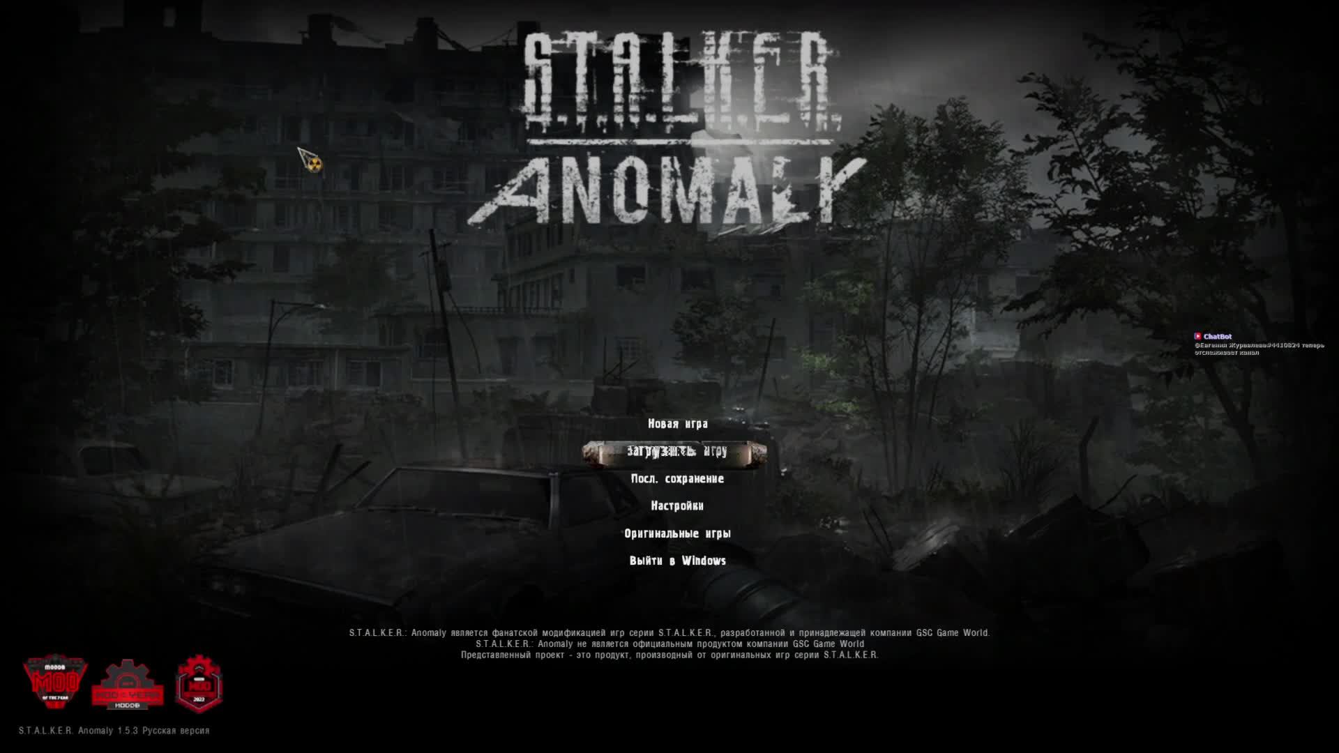 STALKER Anomaly смотреть онлайн