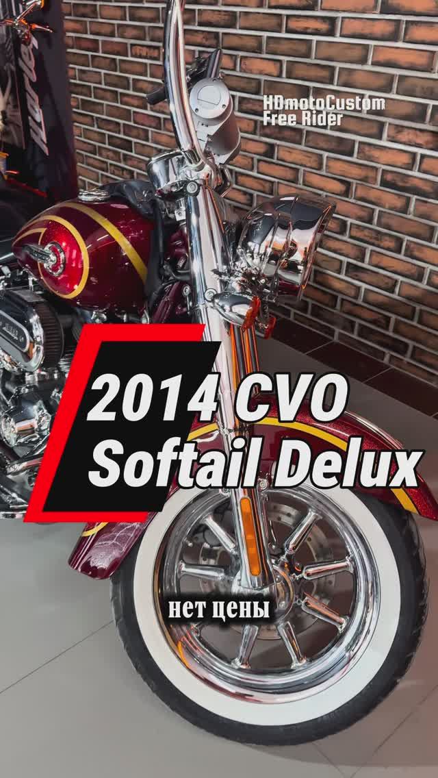 Шедевр CVO Softail Deluxe 2014: С аукциона и на дорогу смотреть онлайн