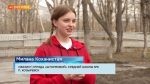 ДВА ДНЯ ИСПЫТАНИЙ: «ЗАРНИЦА 2.0» ПРОШЛА В УСТЬ-КАМЧАТСКОМ ОКРУГЕ • НОВОСТИ КАМЧАТКИ