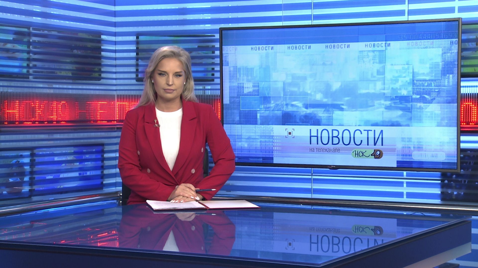 Новости Новосибирска на канале "НСК 49" // Эфир 25.05.26