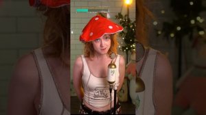 подниму настроение и спою ! 🍄