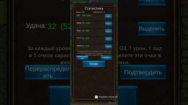 Resolute Hero RPG 1 – начало прохождения смотреть онлайн