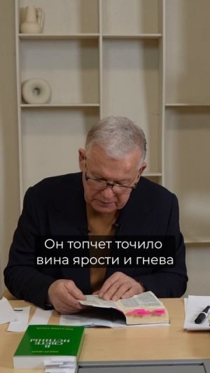 Тайна Апокалипсиса: Всадник на белом коне и Святой Георгий