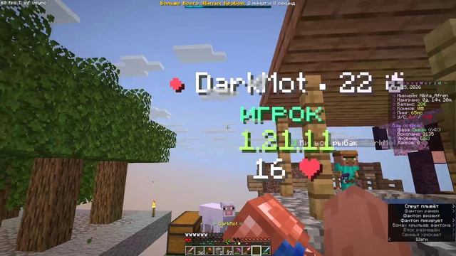 Minecraft EnvyWorld OneBlock смотреть онлайн