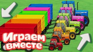 МУЛЬТИКИ ПРО РАЗНОЦВЕТНЫЕ МАШИНКИ И ТРАКТОРЫ ДЛЯ ДЕТЕЙ 🚜 ГОНКИ ТРАКТОРОВ ДЛЯ ДЕТЕЙ №63