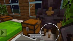 Майнкрафт 👀