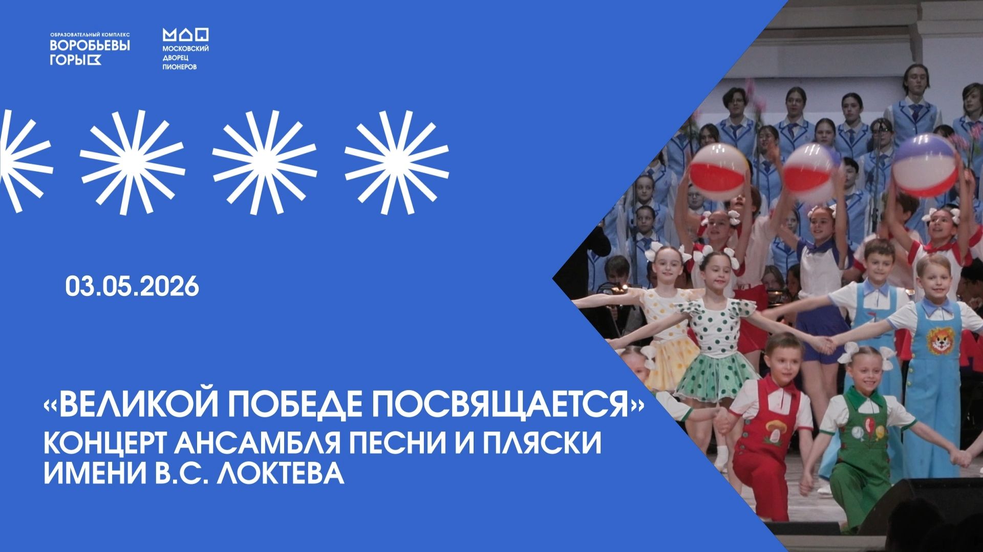 Концерт Ансамбля имени Локтева в КЗЧ. Concert of the Loktev Ensemble. смотреть онлайн