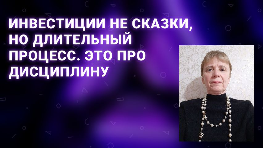 Инвестиционный поджод - это по сути система формирования пассивного дохода.