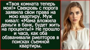 Истории из жизни|После этого не прошло и|Аудио рассказы|Аудиокниги слушать онлайн|Жизненные истории