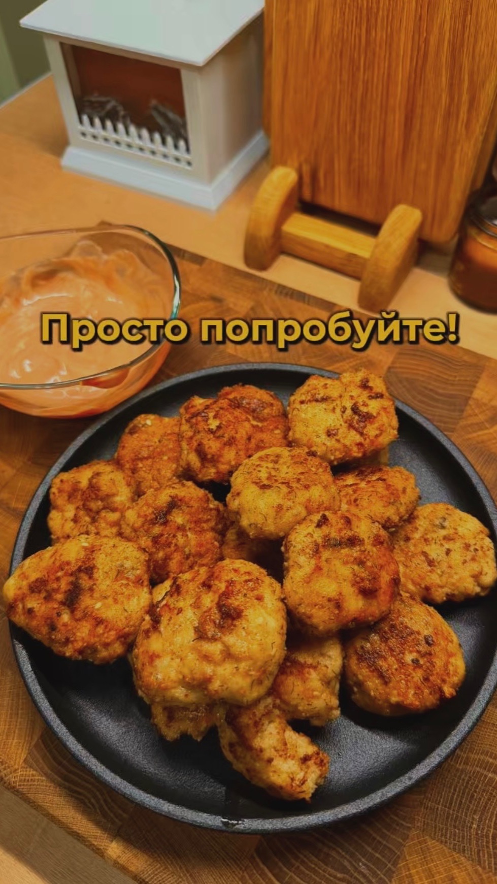 Просто попробуйте!