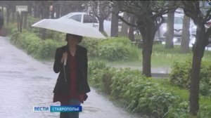 На Ставрополье устраняют последствия шторма