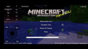 играю на риливорлд