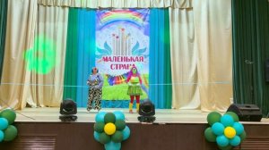 Клоунада «Птички»