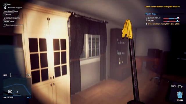 Thief Simulator#21 смотреть онлайн