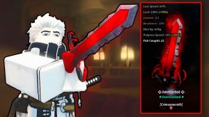 CRIMSONWRATH - ЭКСКЛЮЗИВНАЯ УДОЧКА С ЧЁРНОГО РЫНКА! | FISCH ROBLOX!