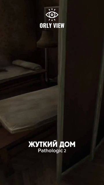 там где стены хранят воспоминания