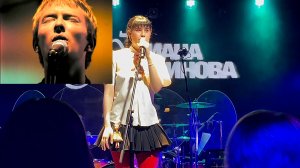 230 Дуэт «Диана Анкудинова и «Radiohead»» - «Creep» (музыка «ДА», композит)