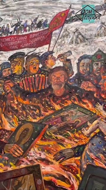 Экскурсия в Галерею И. Глазунова в Москве смотреть онлайн