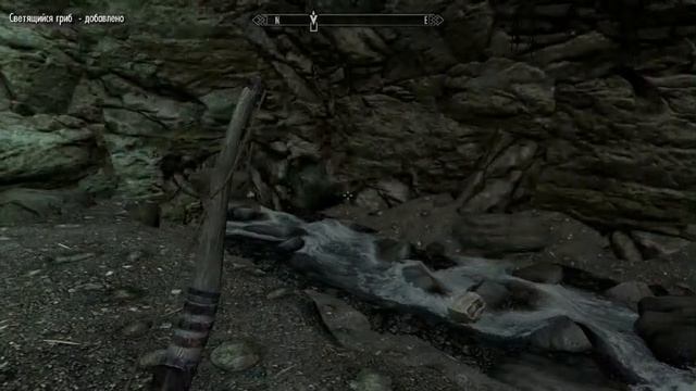 Elder Scrolls V Skyrim Special Edition. (Отдых)