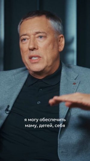 В 40 лет ничего НЕТ! Что делать?