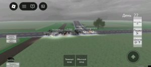 самая последняя трансляция с roblox