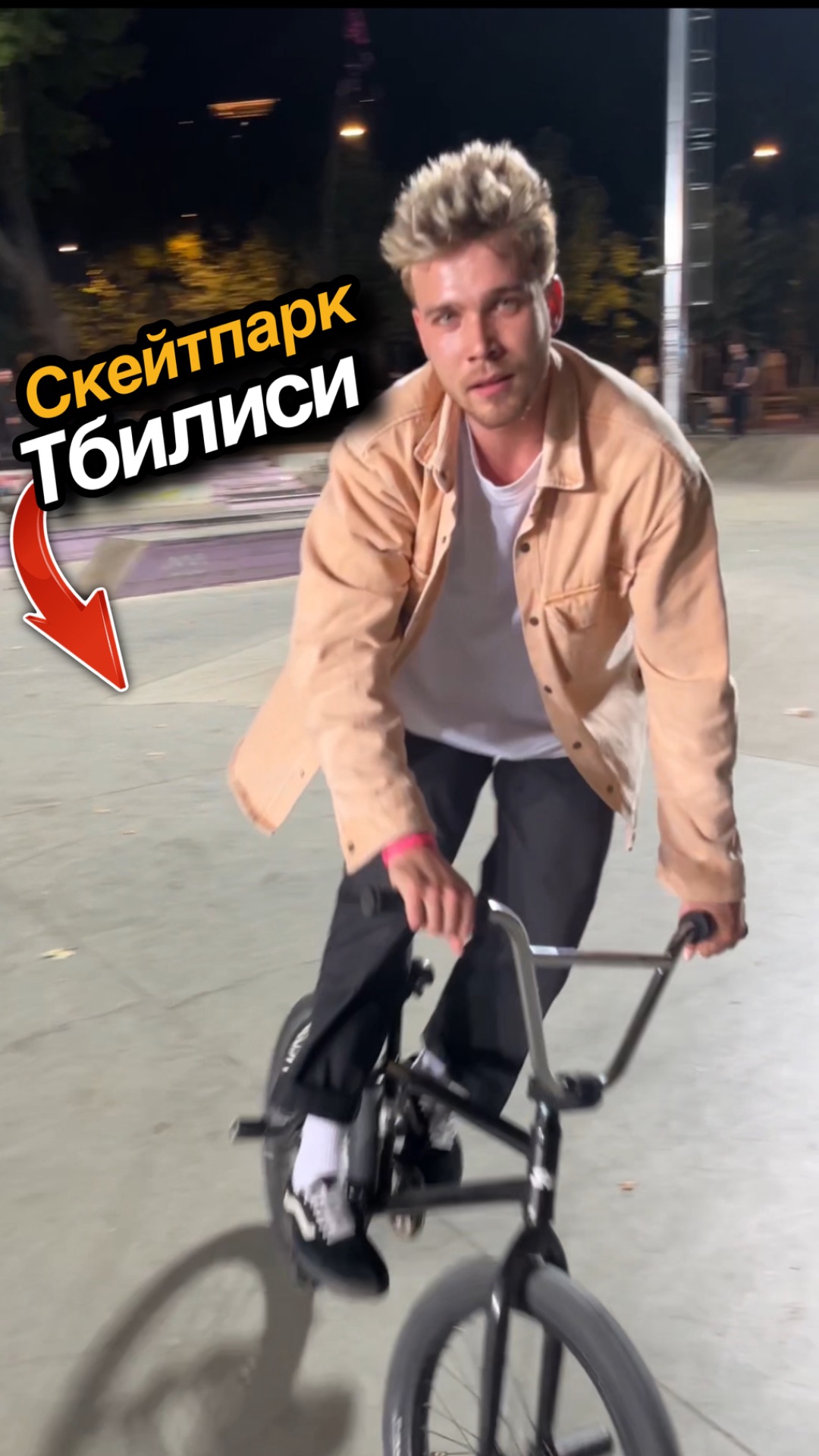 Катаюсь в Грузии 🇬🇪 смотреть онлайн
