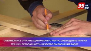 Лучшего столяра региона выбирают среди учащихся вологодских колледжей