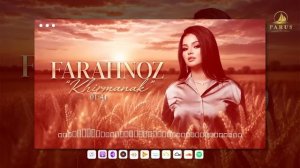 Фарахноз Шарафова - Хирманак | Farahnoz Sharafova -Khirmanak 2026