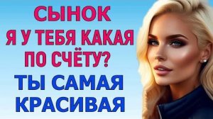 ЗАЕХАЛ ОТ ВСЕЙ ДУШИ Любовные Истории АудиоРассказы